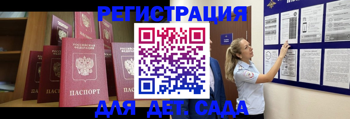 пропишу в квартире в Коврове