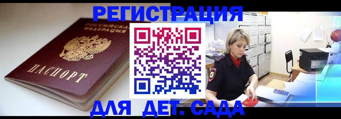 временная регистрация адрес в Коврове